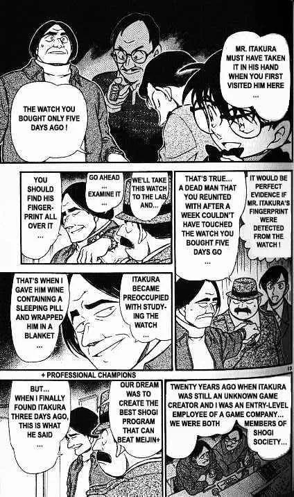 Read Detective Conan chapter 379 image 12 on Lezhin