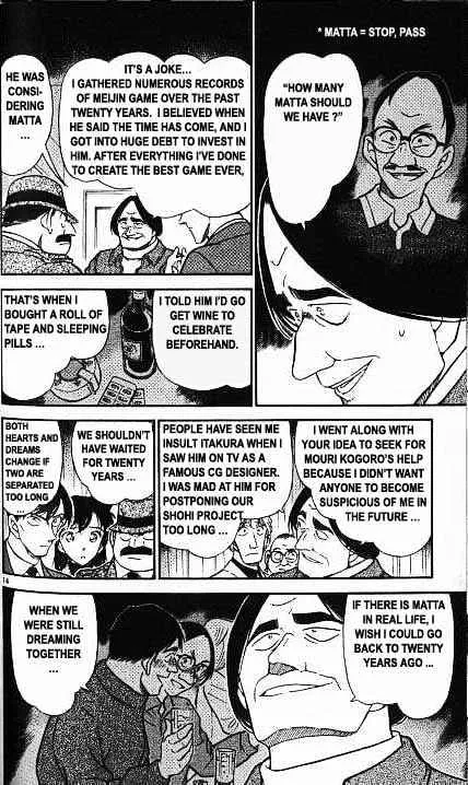 Read Detective Conan chapter 379 image 13 on Lezhin