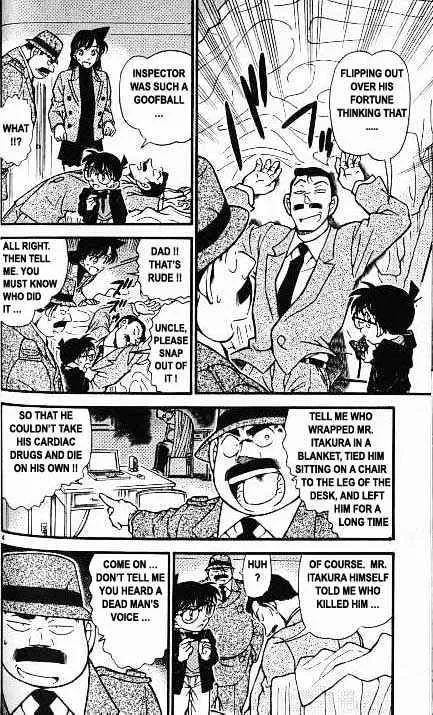 Read Detective Conan chapter 379 image 3 on Lezhin