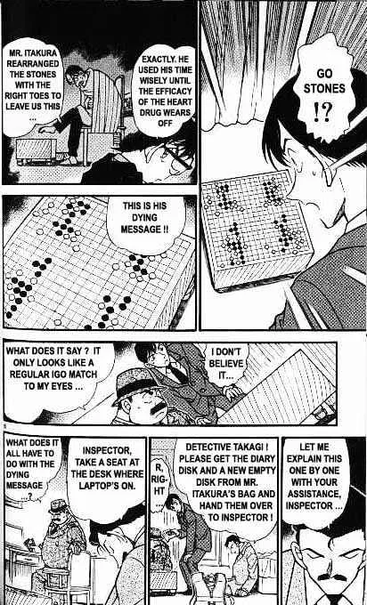 Read Detective Conan chapter 379 image 5 on Lezhin