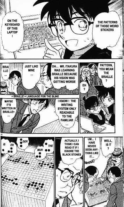 Read Detective Conan chapter 379 image 9 on Lezhin