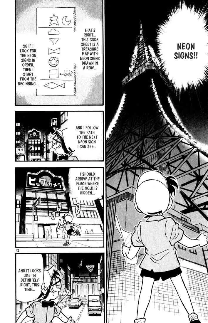 Read Detective Conan chapter 38 image 11 on Lezhin