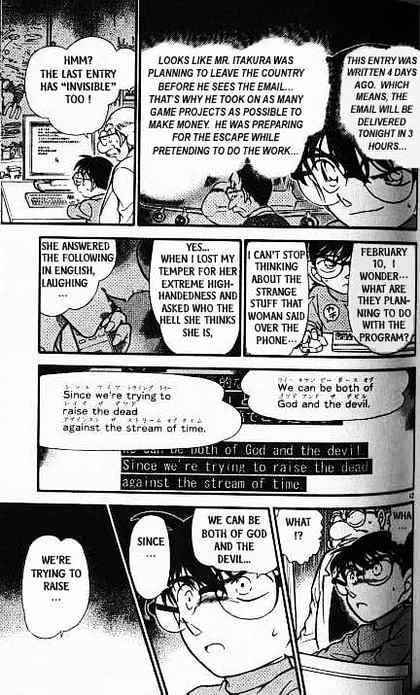 Read Detective Conan chapter 380 image 11 on Lezhin