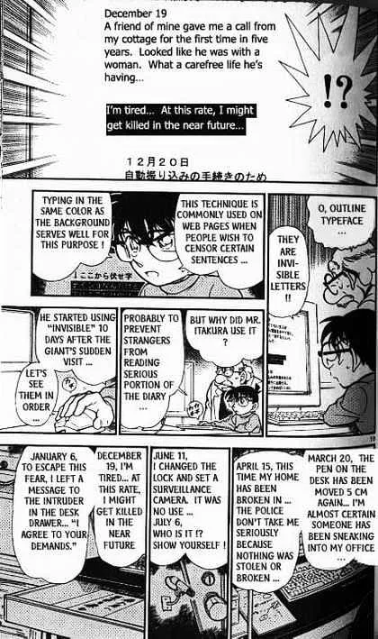 Read Detective Conan chapter 380 image 9 on Lezhin
