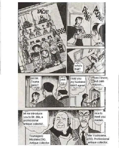 Read Detective Conan chapter 384 image 9 on Lezhin