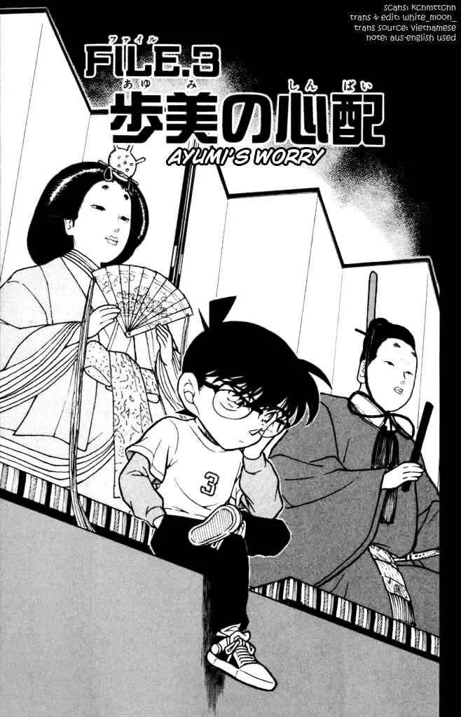 Read Detective Conan chapter 385 image 0 on Lezhin