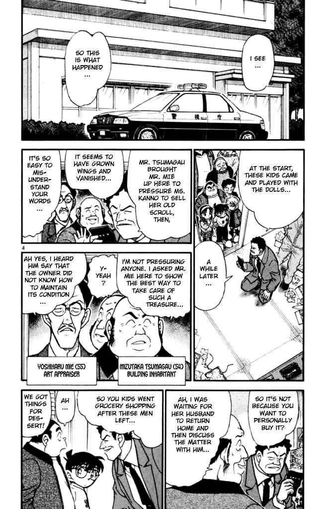 Read Detective Conan chapter 385 image 3 on Lezhin