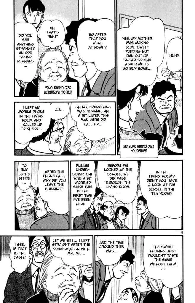 Read Detective Conan chapter 385 image 4 on Lezhin