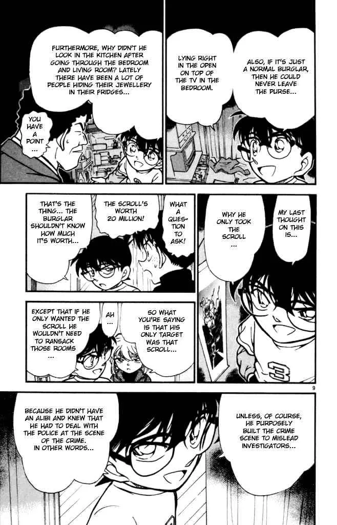 Read Detective Conan chapter 385 image 8 on Lezhin