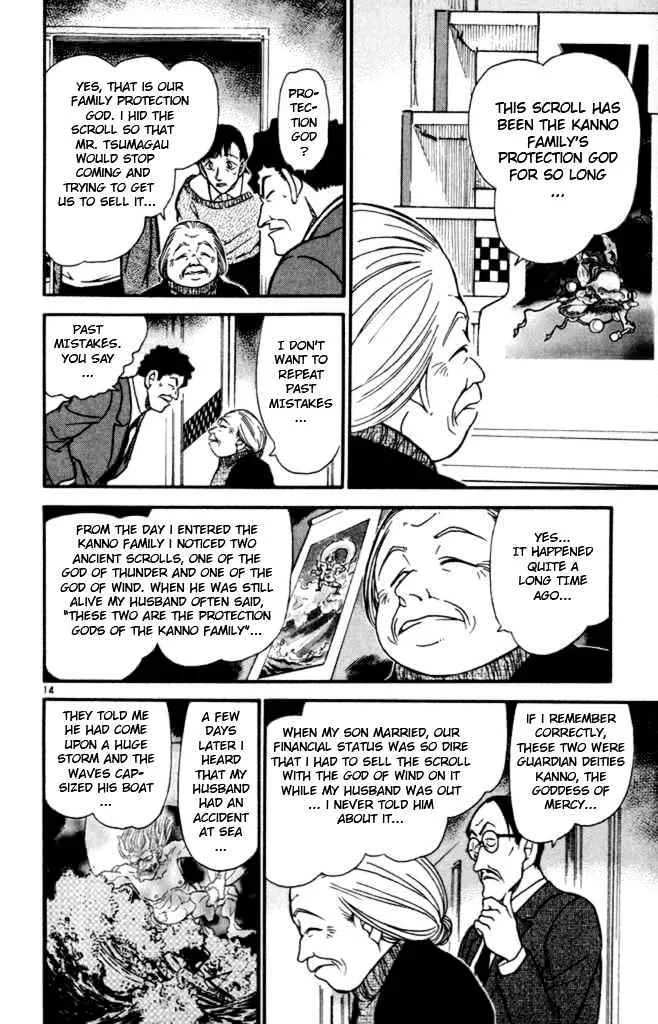 Read Detective Conan chapter 386 image 13 on Lezhin