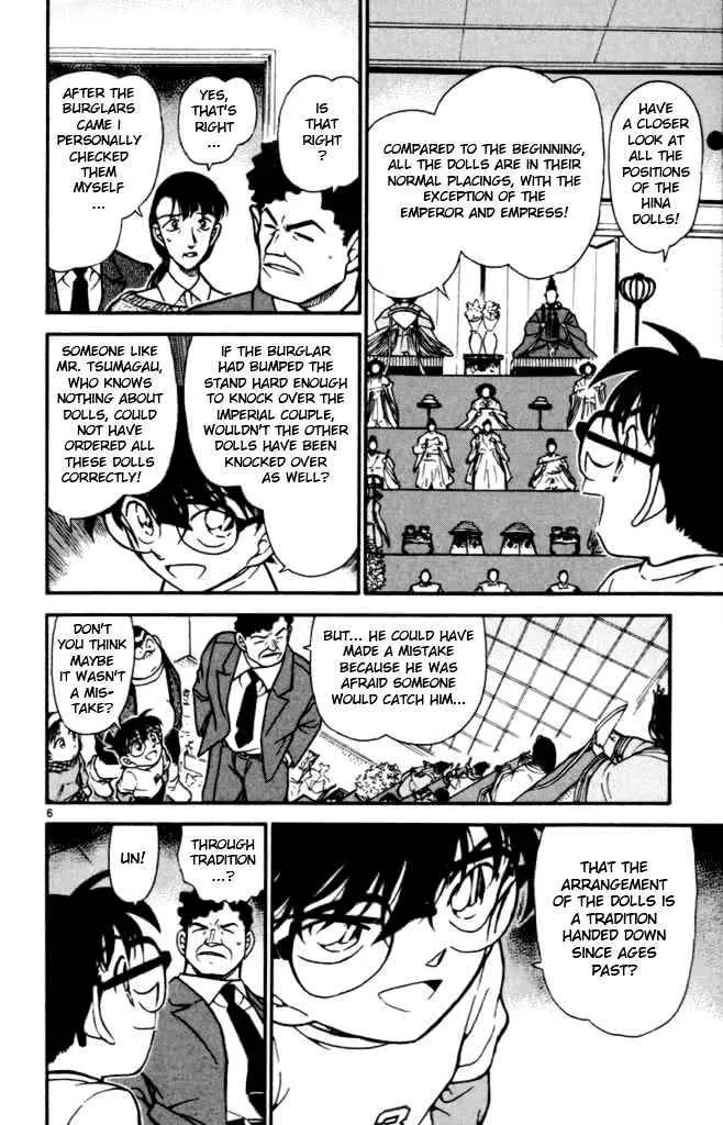 Read Detective Conan chapter 386 image 5 on Lezhin