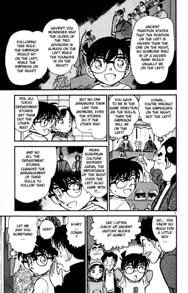 Read Detective Conan chapter 386 image 6 on Lezhin
