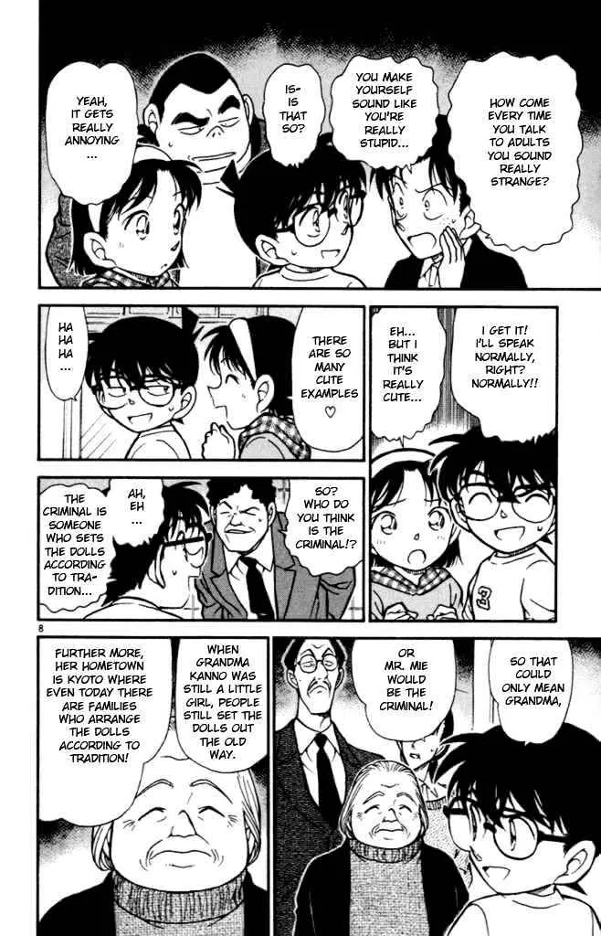 Read Detective Conan chapter 386 image 7 on Lezhin