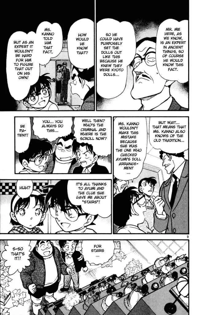 Read Detective Conan chapter 386 image 8 on Lezhin