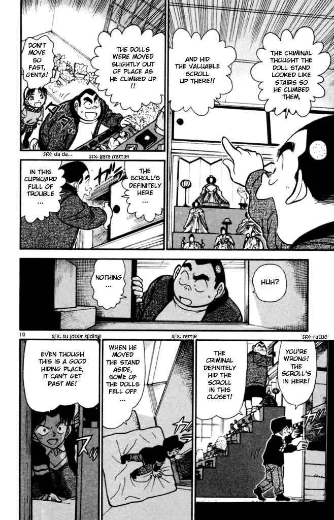 Read Detective Conan chapter 386 image 9 on Lezhin