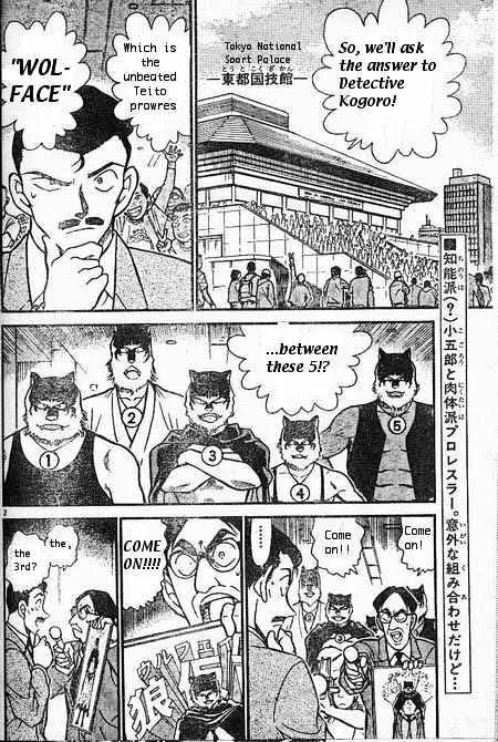 Read Detective Conan chapter 387 image 1 on Lezhin