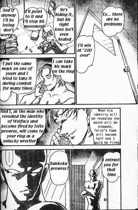 Read Detective Conan chapter 387 image 11 on Lezhin