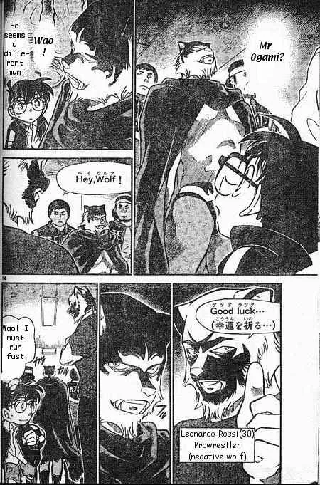 Read Detective Conan chapter 387 image 13 on Lezhin