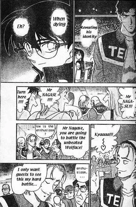 Read Detective Conan chapter 387 image 8 on Lezhin