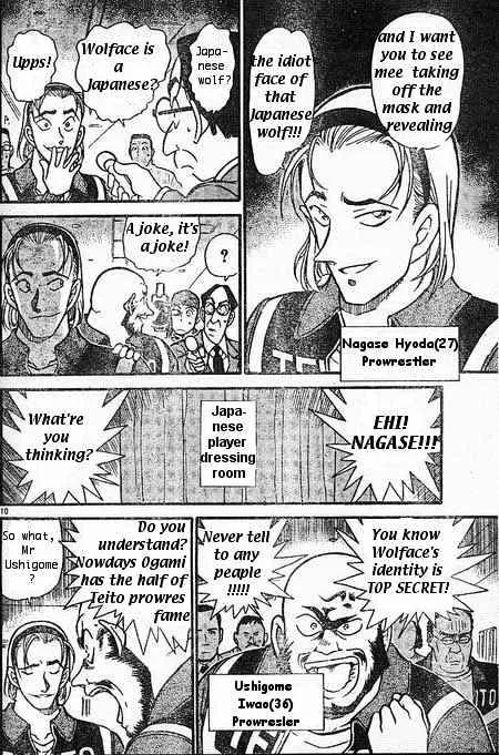 Read Detective Conan chapter 387 image 9 on Lezhin