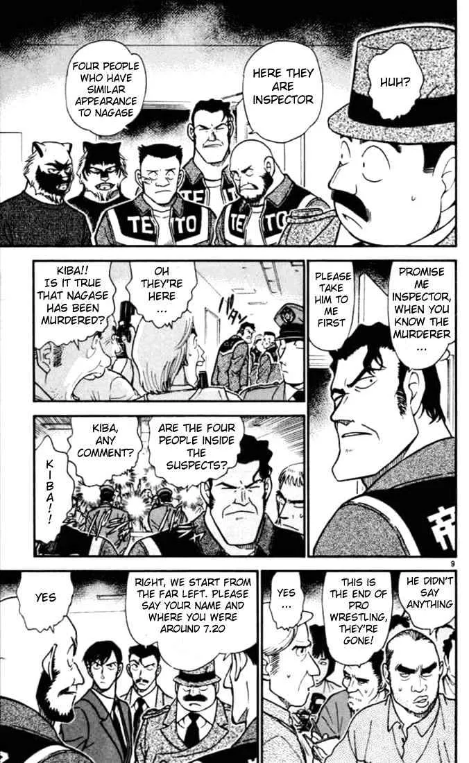 Read Detective Conan chapter 388 image 8 on Lezhin