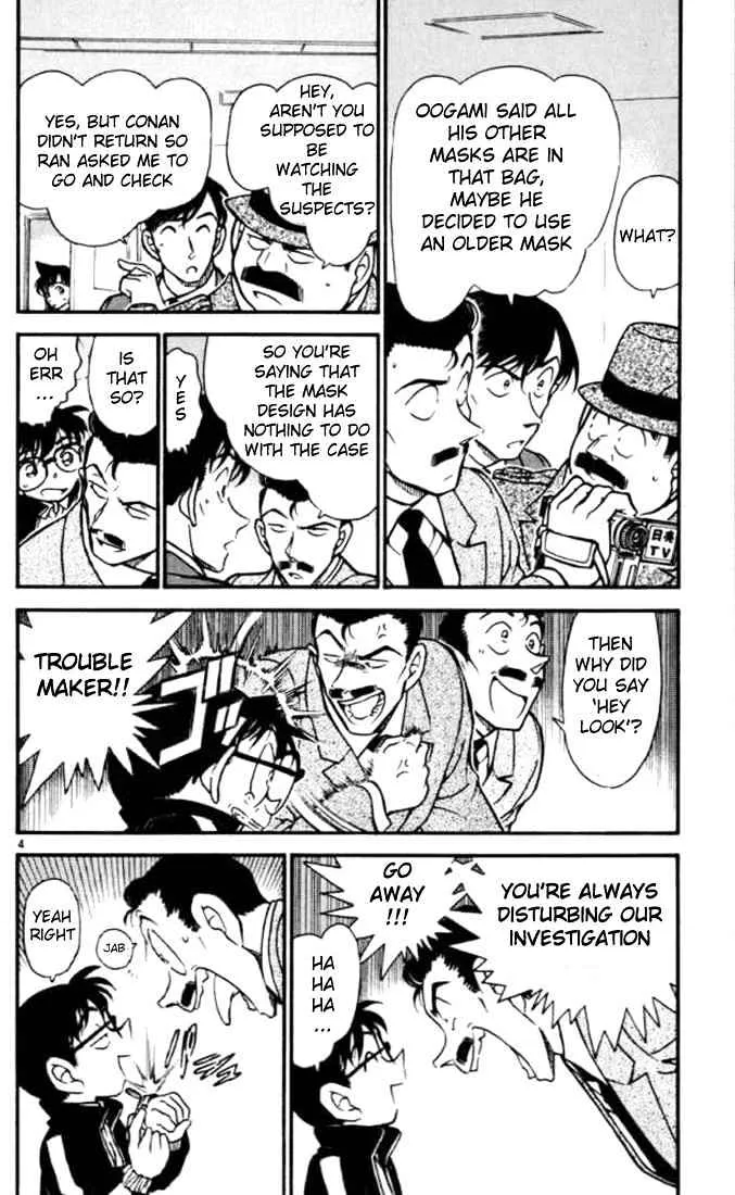 Read Detective Conan chapter 389 image 3 on Lezhin