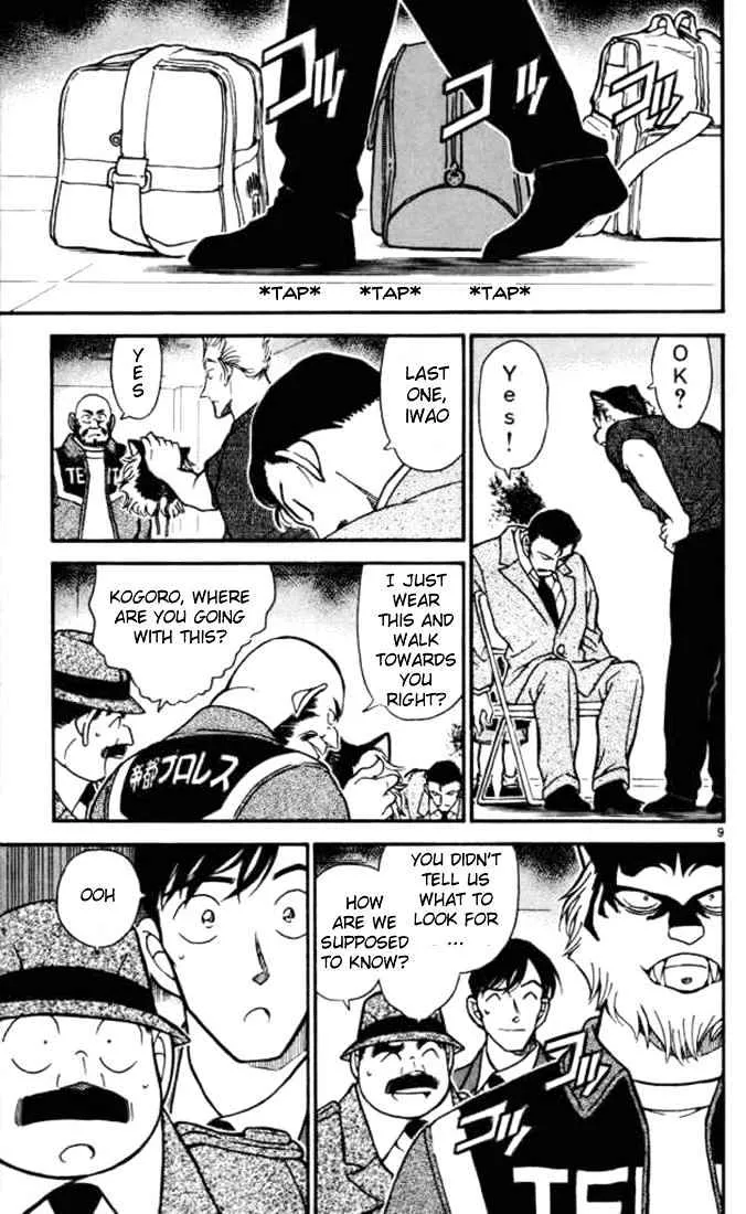 Read Detective Conan chapter 389 image 8 on Lezhin