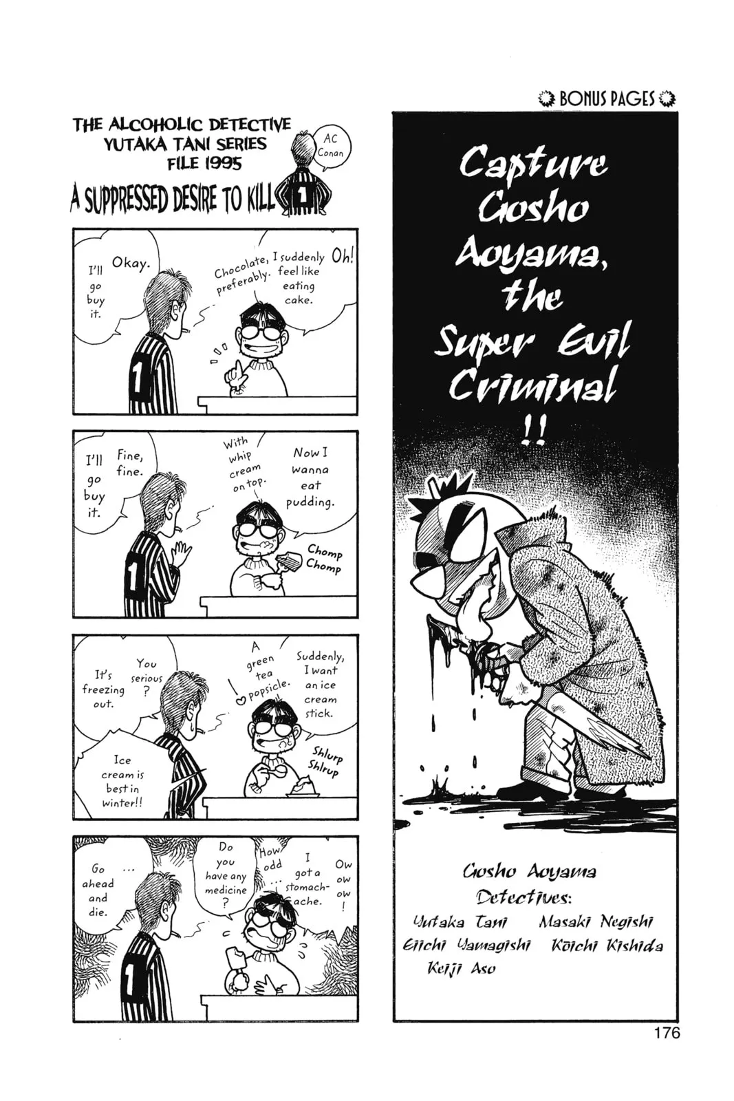 Read Detective Conan chapter 39.1 image 0 on Lezhin