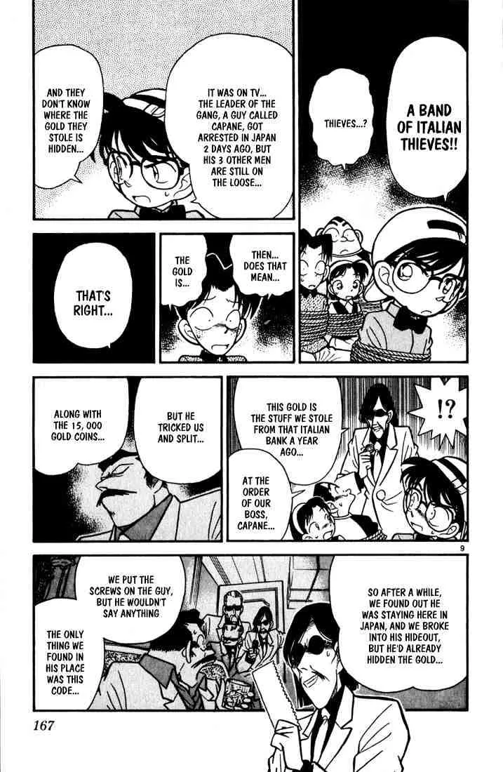 Read Detective Conan chapter 39 image 7 on Lezhin