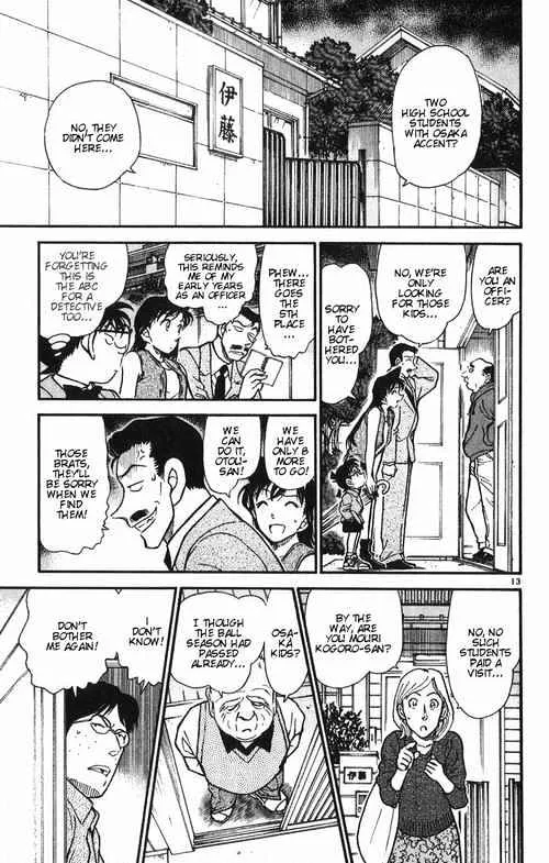 Read Detective Conan chapter 390 image 12 on Lezhin