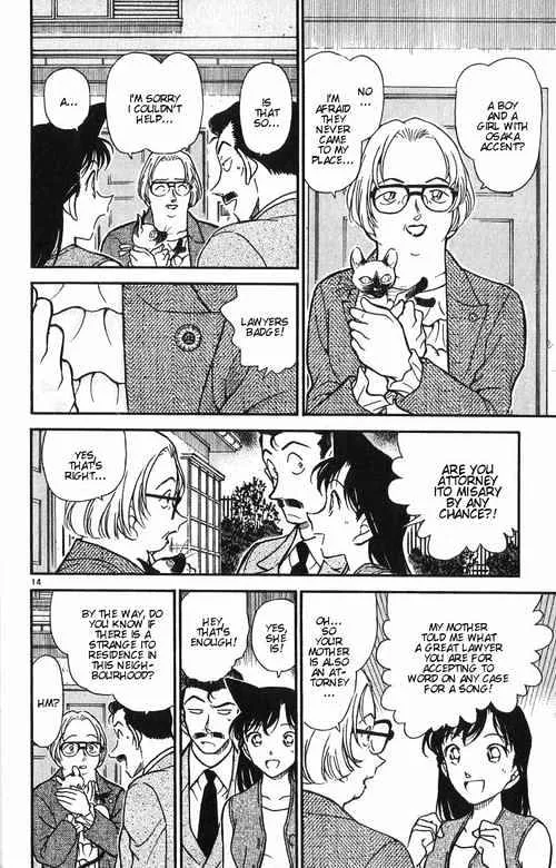 Read Detective Conan chapter 390 image 13 on Lezhin