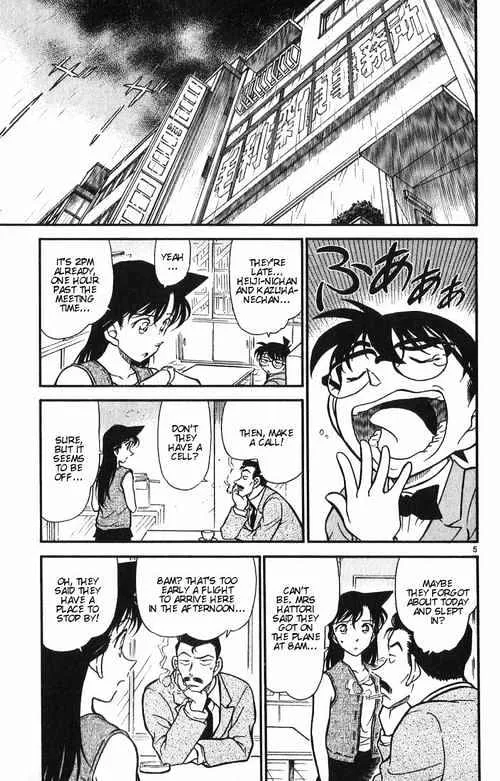 Read Detective Conan chapter 390 image 4 on Lezhin