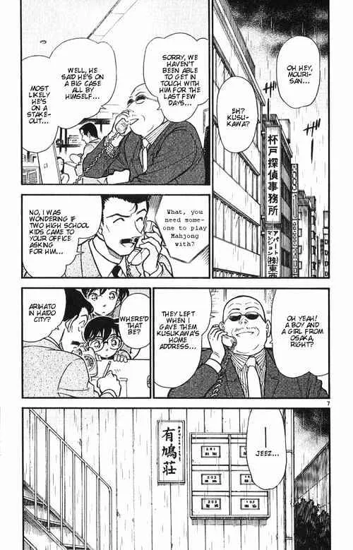 Read Detective Conan chapter 390 image 6 on Lezhin