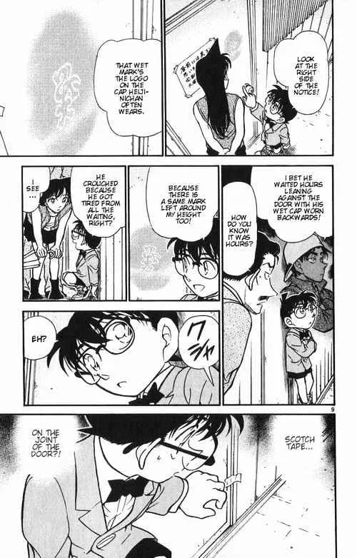 Read Detective Conan chapter 390 image 8 on Lezhin