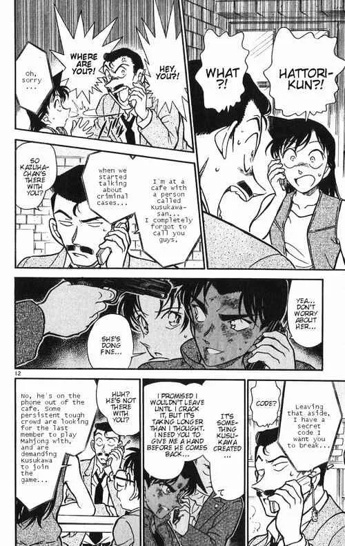 Read Detective Conan chapter 391 image 11 on Lezhin