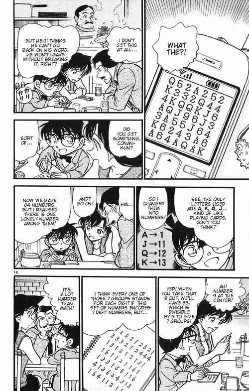 Read Detective Conan chapter 391 image 13 on Lezhin