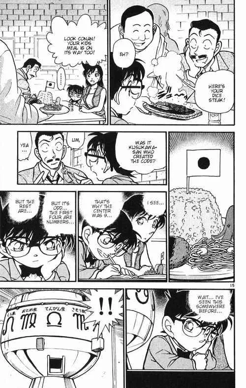 Read Detective Conan chapter 391 image 14 on Lezhin