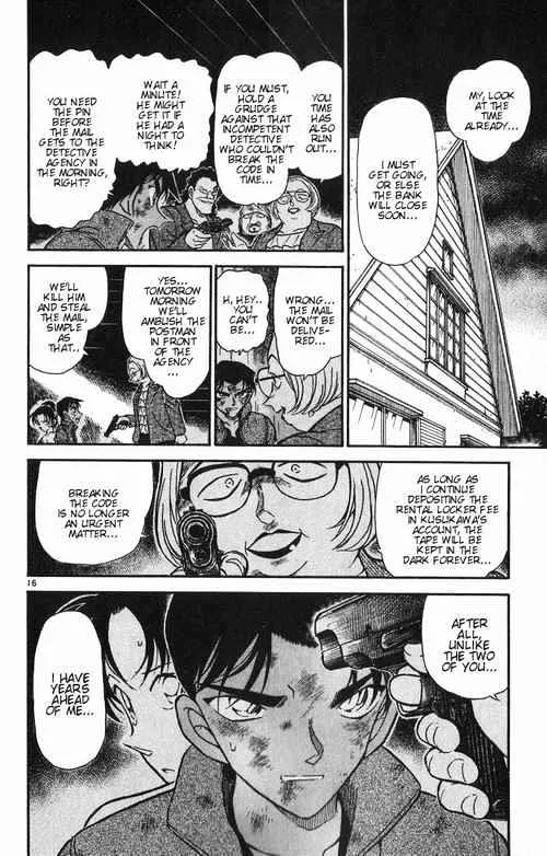 Read Detective Conan chapter 391 image 15 on Lezhin