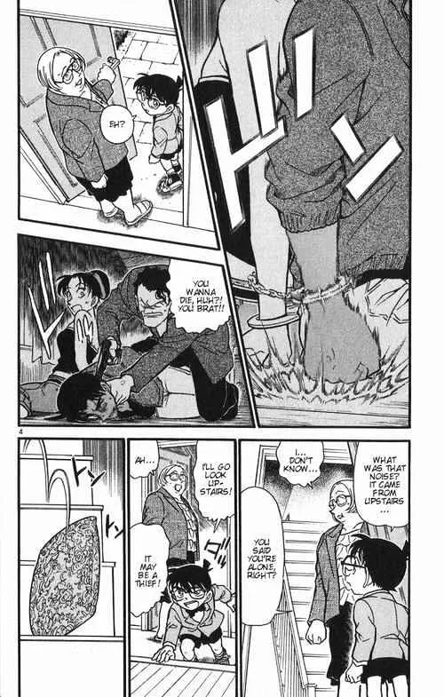Read Detective Conan chapter 391 image 3 on Lezhin