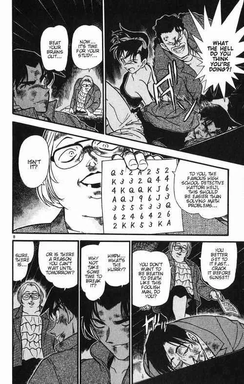 Read Detective Conan chapter 391 image 7 on Lezhin