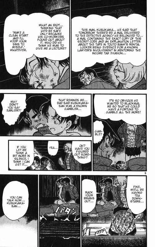 Read Detective Conan chapter 391 image 8 on Lezhin