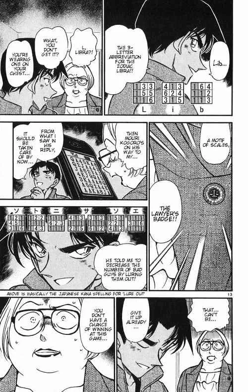 Read Detective Conan chapter 392 image 12 on Lezhin