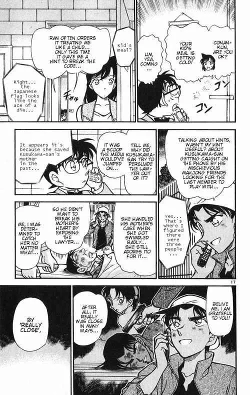 Read Detective Conan chapter 392 image 16 on Lezhin