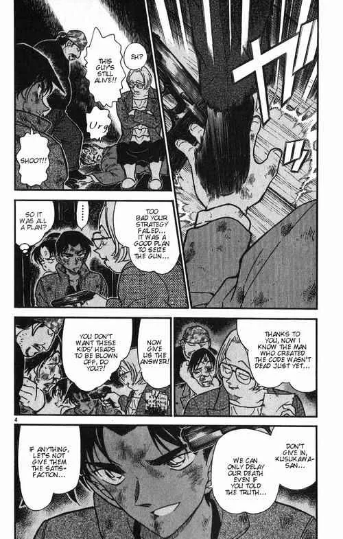 Read Detective Conan chapter 392 image 3 on Lezhin