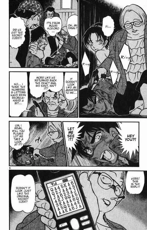 Read Detective Conan chapter 392 image 5 on Lezhin