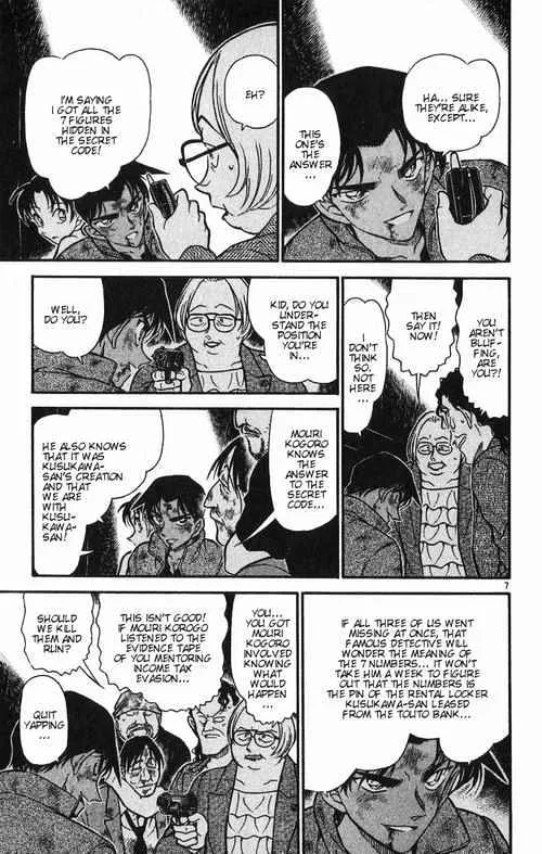 Read Detective Conan chapter 392 image 6 on Lezhin