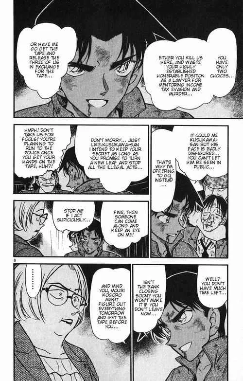 Read Detective Conan chapter 392 image 7 on Lezhin