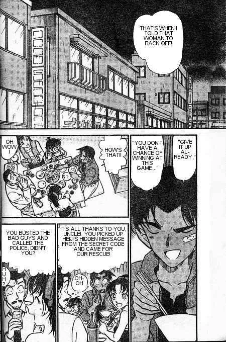 Read Detective Conan chapter 393 image 1 on Lezhin