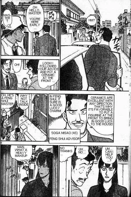 Read Detective Conan chapter 393 image 11 on Lezhin