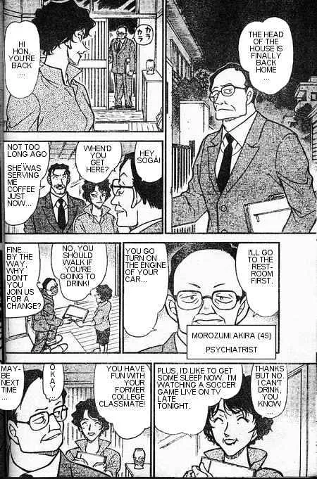 Read Detective Conan chapter 393 image 15 on Lezhin